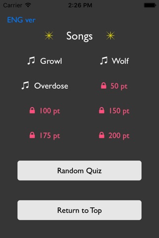 Korean Vocab Quiz - EXO version - screenshot 4