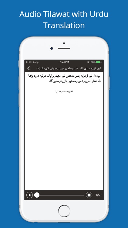 Hisnul Muslim Urdu - Quran & Azkar wa Hadith screenshot-3