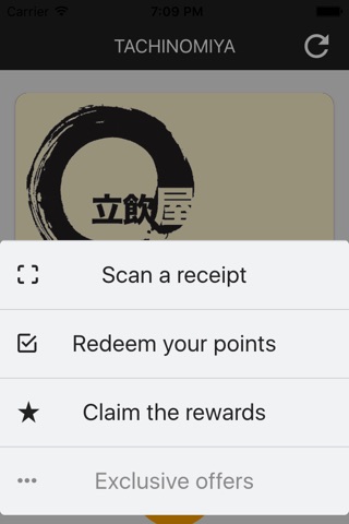 Faved Rewards screenshot 2