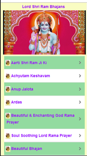 Lord Shri Ram Bhajans(圖1)-速報App