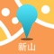 新山中文离线地图是一款支持中文地名和酒店标注的地图。所有数据全部打包在应用中，在离线环境在完全可用，是去新山旅游的必备工具。