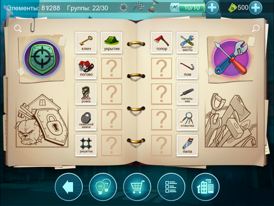 Скачать игру Doodle Mafia Blitz