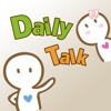데일리톡 (DailyTalk)