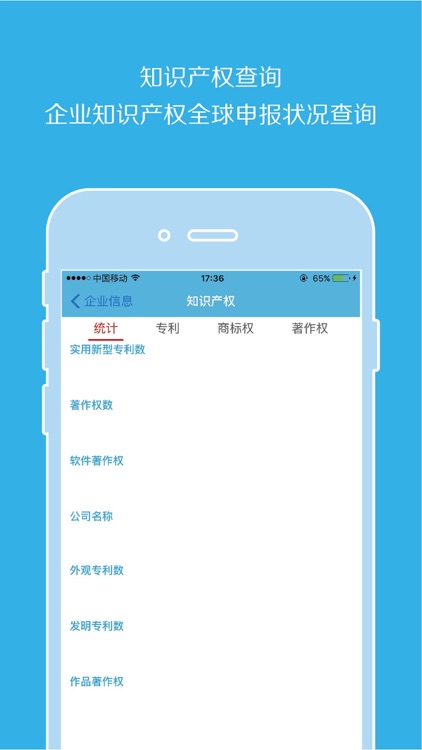 九洲信 screenshot-3