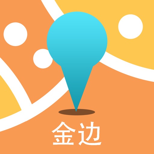 金边中文离线地图-柬埔寨离线旅游地图支持步行自行车模式 icon