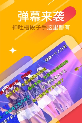 青艺吧 screenshot 3