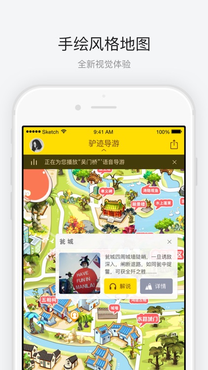 驴迹导游-盘门景区