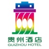 贵州酒店网.