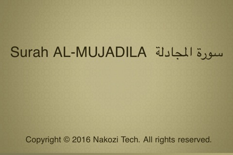 Surah No. 58 Al-Mujadila Touch Pro screenshot 4