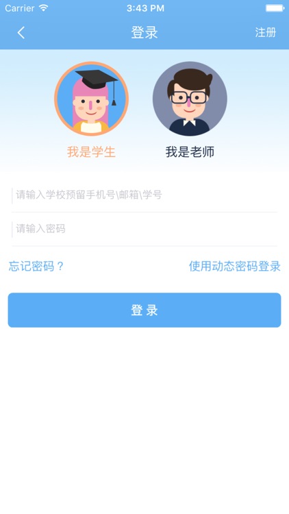 齐哈大云|专业的在线学习云平台