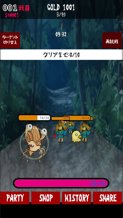 美少女使い魔で除霊するRPG ホラーファミリアのスクリーンショット2 美少女使い魔で除霊するRPG ホラーファミリアのスクリーンショット2