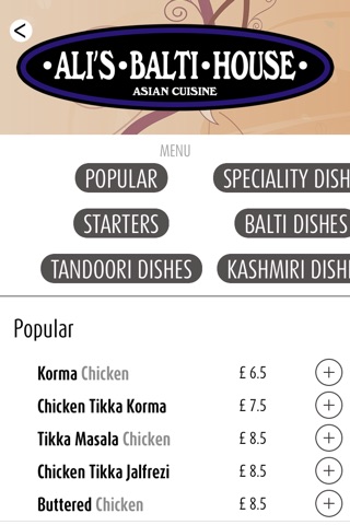 Ali’s Balti House Peterborough screenshot 2