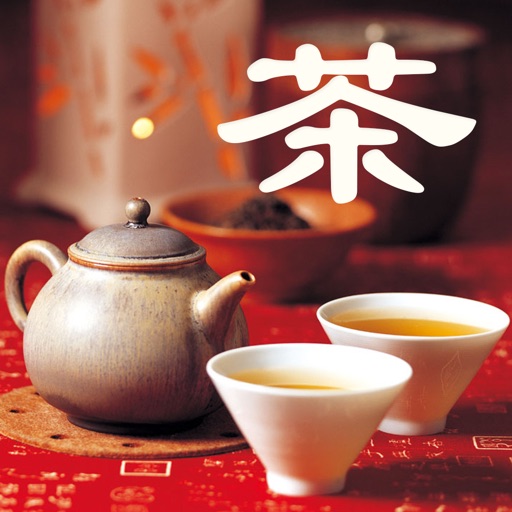 品茶- 茶叶百科,中国茶文化,冲泡技巧by liang yan