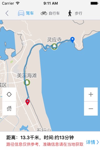 岘港中文离线地图 screenshot 4