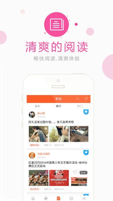 汉城网 screenshot1