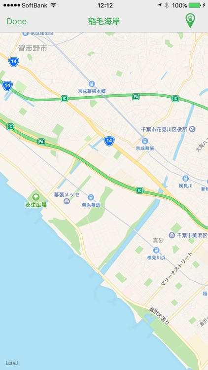 駅に着いたよ！