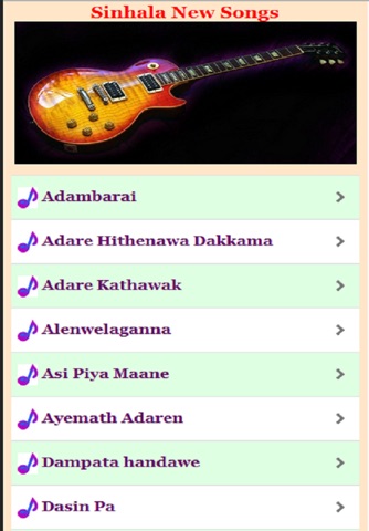 Sinhala New Songs screenshot 2
