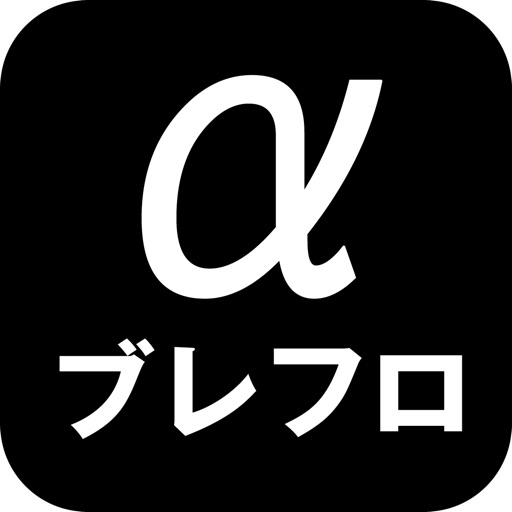 Brave α｜Unit evolution and Sphere synthetic management, etc. Support Tools iOS App