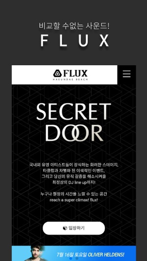 SECRET DOOR(圖1)-速報App