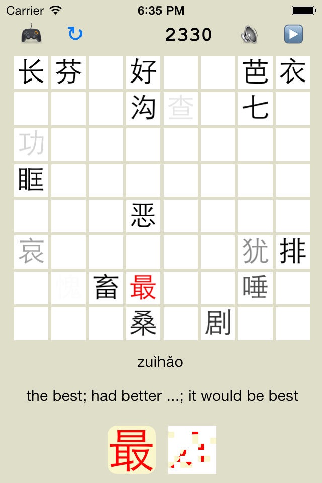 ChinaTiles - learn Mandarin Chinese characters with 9 interactive exercises screenshot 4