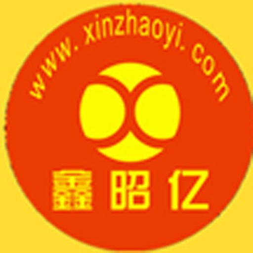 鑫昭亿商城 icon