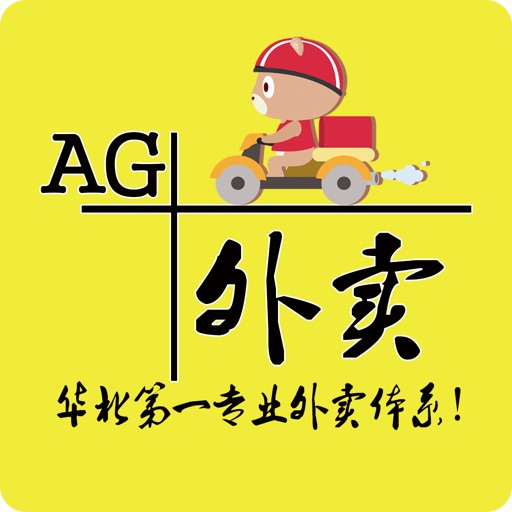 AG外卖商家 icon