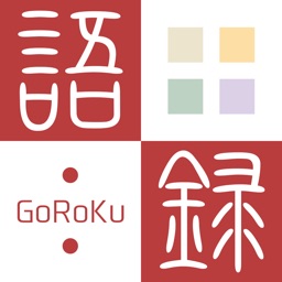 GoRoKu