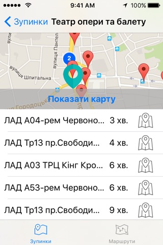 BOOSIK - Транспорт Львова з GPS - Зупинки Маршрути Онлайн screenshot 2