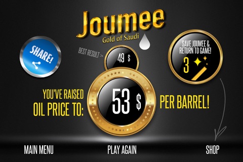 Joumee: Gold of Saudi screenshot 2