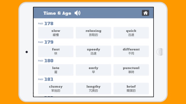 More Word Please 600+ Adjectives(圖4)-速報App