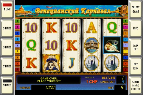 Billions slots - emulators of retro slot machines screenshot 3