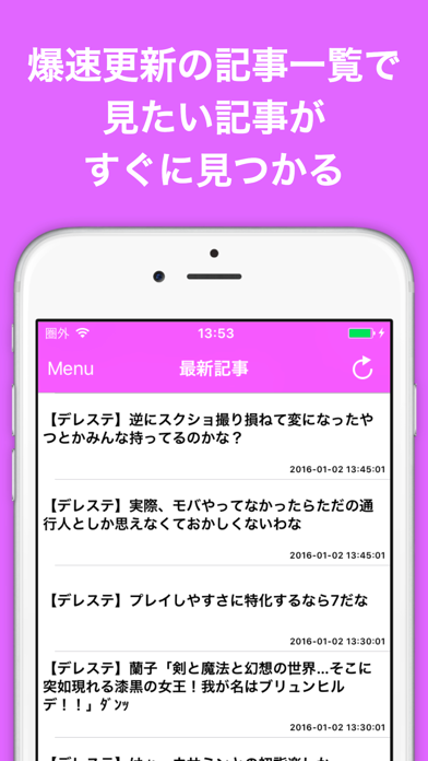 ブログまとめニュース速報 For アイドルマスター シンデレラガールズ スターライトステージ デレステ Iphoneアプリ Applion