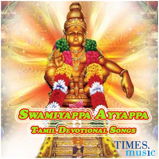 Swamiyappa Ayyappa Songs icon