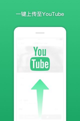 QuikTube - Video Editor & Add Music to Videos screenshot 4