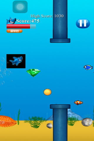 愤怒的鲨鱼-海底捕鱼休闲小游戏 screenshot 3