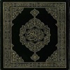 Al-Quran Al-Kareem