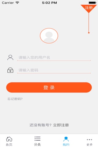 中国办公装修网-全网平台 screenshot 2