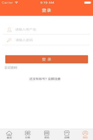 重庆房产平台 screenshot 2