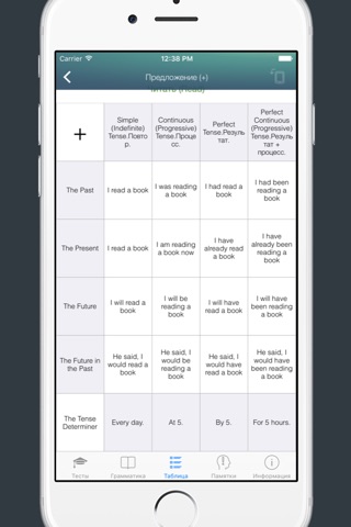 EasyEnglishApp screenshot 3