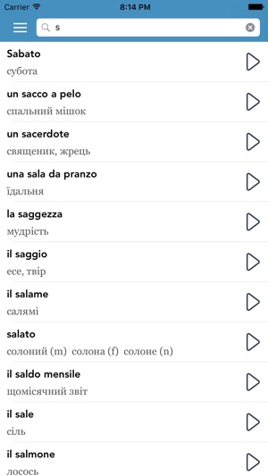 Italian | Ukrainian - AccelaStudy®(圖5)-速報App