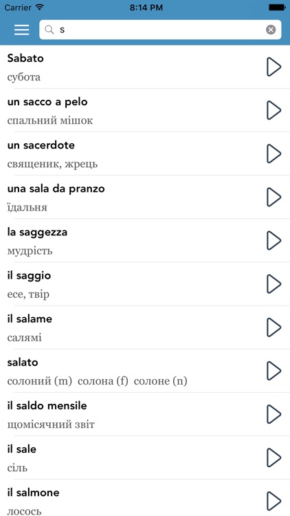 Italian | Ukrainian - AccelaStudy® screenshot-4