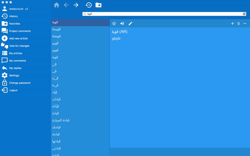 Arabic Turkish dictionary thumbnail 1