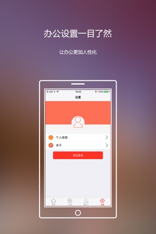 邯郸职业技术学院 screenshot 4