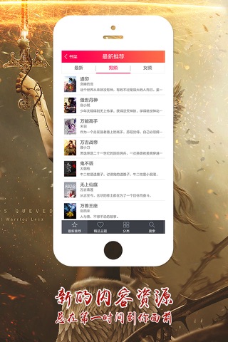 诚意全文小说 screenshot 3