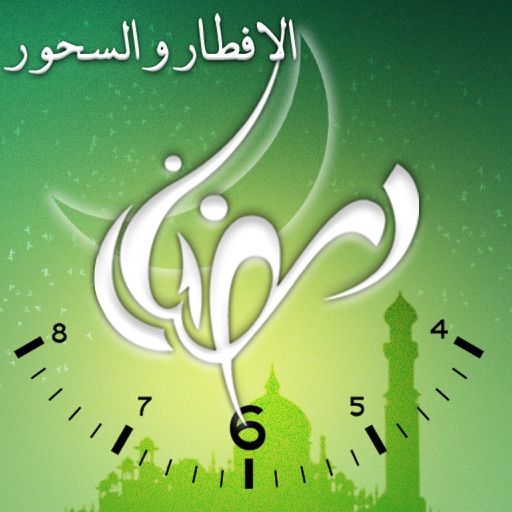 Ramadan Times iOS App