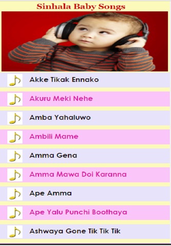 Sinhala Baby Songs screenshot 2