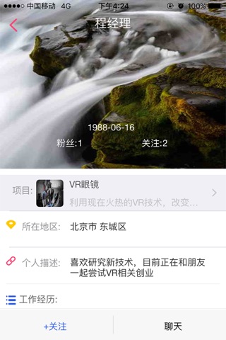 江苏南京侨梦苑 screenshot 4