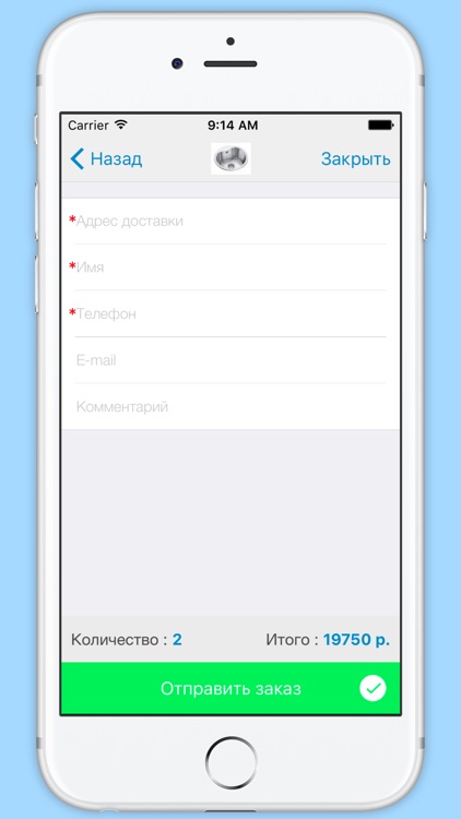Oulin sink shop screenshot-3