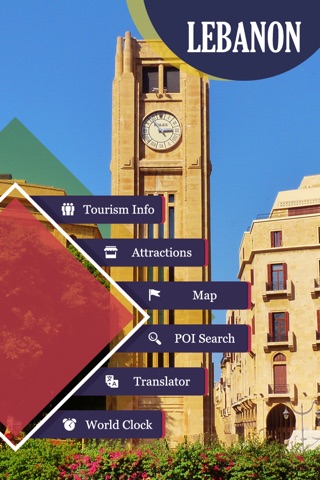 Lebanon Tourist Guide screenshot 2