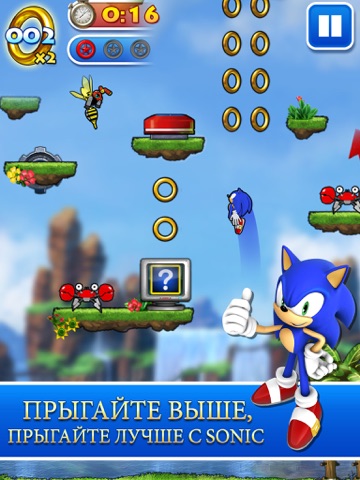 Скриншот из Sonic Jump™